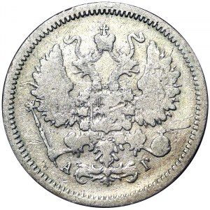 Russia, Alexander III, 10 Kopeks 1889, АГ St. Petersburg