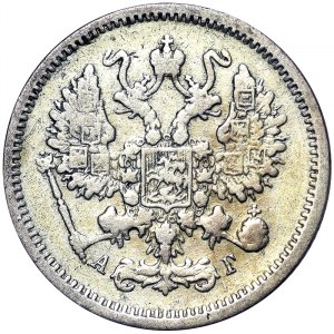 Russie, Alexandre III, 10 Kopeks 1891, АГ St. Petersburg