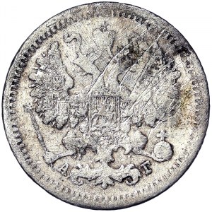 Russia, Alexander III, 5 Kopeks 1886, АГ St. Petersburg