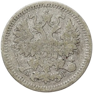 Russia, Alexander III, 5 Kopeks 1889, АГ St. Petersburg