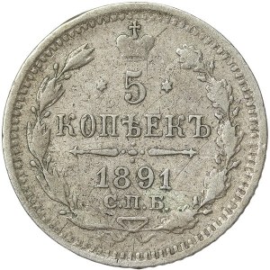Russie, Alexandre III, 5 Kopeks 1891, АГ St. Petersburg