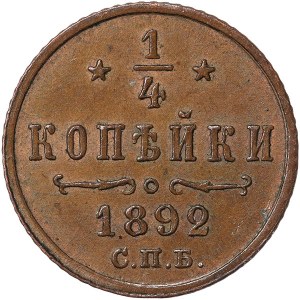 Russie, Alexandre III, 1/4 Kopeks 1892, СПБ St.
