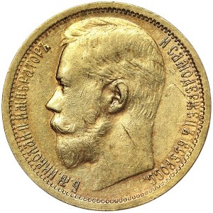 Russie, Nicolas II, 15 Roubles 1897, АГ St. Petersburg