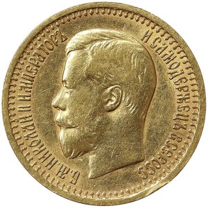 Russia, Nicholas II, 7,5 Roubles 1897, АГ St. Petersburg