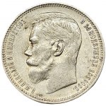 Russia, Nicholas II, Rouble 1895, АГ St. Petersburg