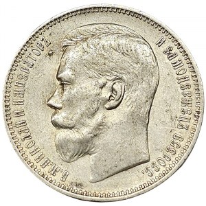 Russie, Nicolas II, Rouble 1895, АГ St. Petersburg