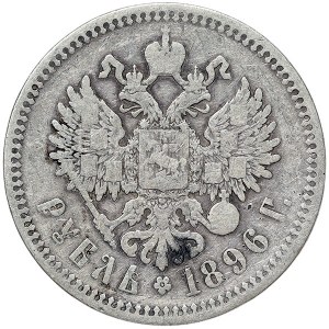 Russia, Nicholas II, Rouble 1896, ê Paris
