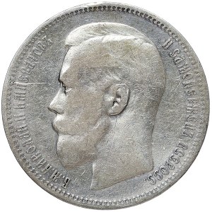 Rosja, Mikołaj II, rubel 1896, Paryż