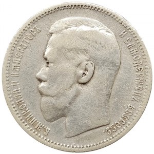 Russia, Nicholas II, Rouble 1896, ê Paris