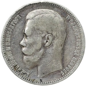 Russia, Nicholas II, Rouble 1897, АГ St. Petersburg