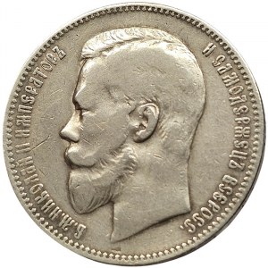 Russie, Nicolas II, Rouble 1897, АГ St. Petersburg
