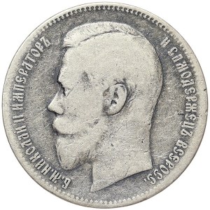 Russie, Nicolas II, Rouble 1897, êê Bruxelles