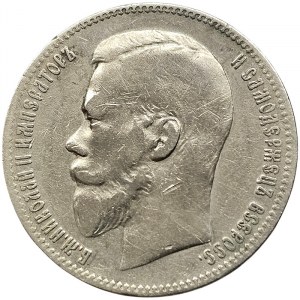Russie, Nicolas II, Rouble 1897, êê Bruxelles