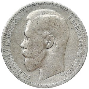 Russie, Nicolas II, Rouble 1898, ê Paris
