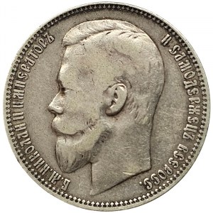 Russie, Nicolas II, Rouble 1899, ФЗ St. Petersburg