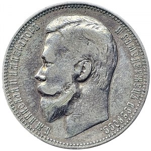 Russie, Nicolas II, Rouble 1899, ФЗ St. Petersburg