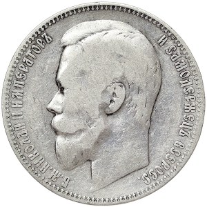 Russie, Nicolas II, Rouble 1900, ФЗ St. Petersburg
