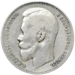 Russie, Nicolas II, Rouble 1901, ФЗ St. Petersburg