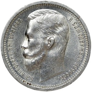 Russia, Nicholas II, Rouble 1912, ЭБ St. Petersburg