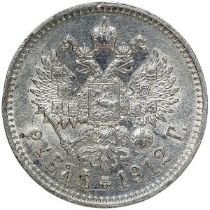 Russia, Nicholas II, Rouble 1912, ЭБ St. Petersburg