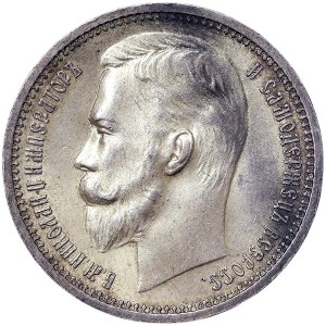 Russia, Nicholas II, Rouble 1912, ЭБ St. Petersburg