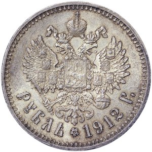 Russia, Nicholas II, Rouble 1912, ЭБ St. Petersburg
