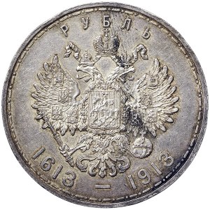 Russia, Nicholas II, Rouble 1913, BC St. Petersburg