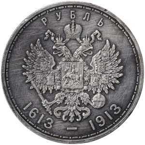 Russie, Nicolas II, Rouble 1913, BC St. Petersburg