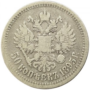Russia, Nicholas II, 50 Kopeks 1895, АГ St. Petersburg