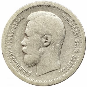 Russia, Nicholas II, 50 Kopeks 1896, АГ St. Petersburg