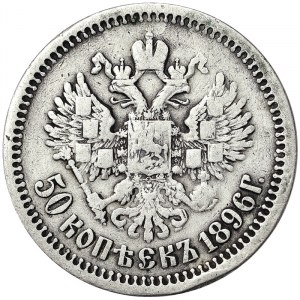 Russia, Nicholas II, 50 Kopeks 1896, ê Paris
