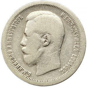 Russie, Nicolas II, 50 Kopeks 1897, ê Paris