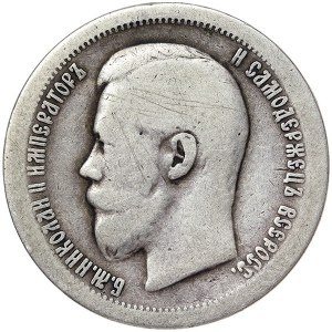 Russie, Nicolas II, 50 Kopeks 1897, ê Paris