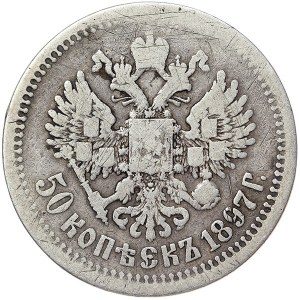 Russie, Nicolas II, 50 Kopeks 1897, ê Paris
