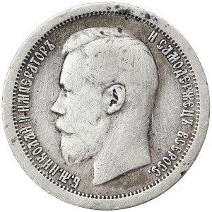 Russie, Nicolas II, 50 Kopeks 1897, ê Paris