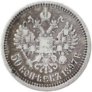 Russie, Nicolas II, 50 Kopeks 1897, ê Paris
