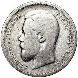Russie, Nicolas II, 50 Kopeks 1899, АГ St. Petersburg