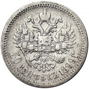 Russie, Nicolas II, 50 Kopeks 1899, АГ St. Petersburg