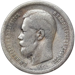 Russie, Nicolas II, 50 Kopeks 1899, ê Paris