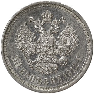 Russie, Nicolas II, 50 Kopeks 1912, ЭБ St. Petersburg