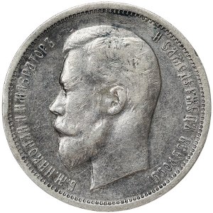 Russia, Nicholas II, 50 Kopeks 1912, ЭБ St. Petersburg