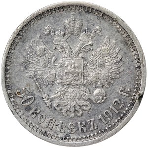 Russia, Nicholas II, 50 Kopeks 1912, ЭБ St. Petersburg