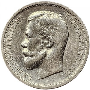 Russie, Nicolas II, 50 Kopeks 1913, BC St. Petersburg