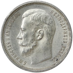 Rosja, Mikołaj II, 50 kopiejek 1914, BC Sankt Petersburg