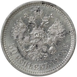 Rosja, Mikołaj II, 50 kopiejek 1914, BC Sankt Petersburg