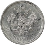 Russia, Nicholas II, 50 Kopeks 1914, BC St. Petersburg