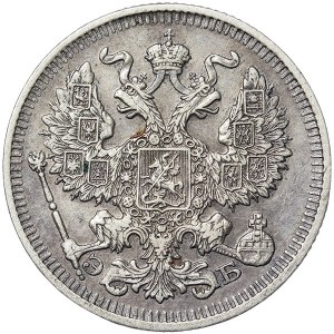 Russie, Nicolas II, 20 Kopeks 1911, СПБ ЭБ St.
