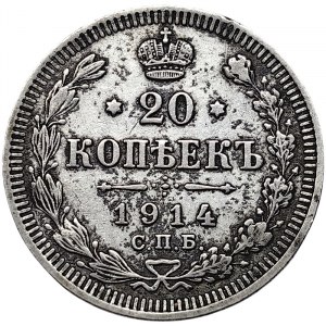 Russia, Nicholas II, 20 Kopeks 1914, BC St. Petersburg