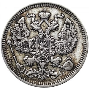 Russia, Nicholas II, 20 Kopeks 1914, BC St. Petersburg