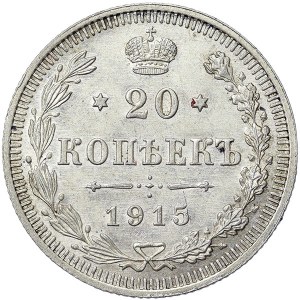 Russia, Nicholas II, 20 Kopeks 1915, BC St. Petersburg